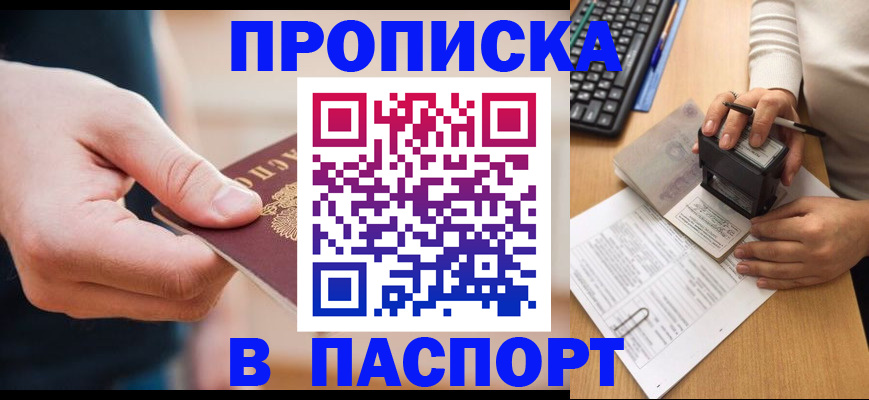 регистрация для дет. сада в Новомичуринске